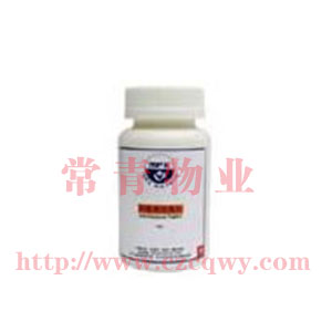 萬福金安消毒片